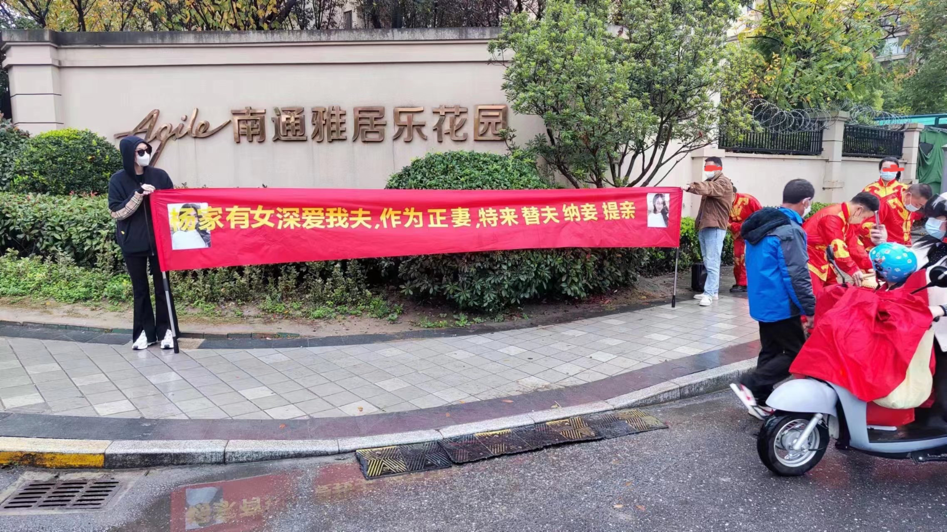 国广物业